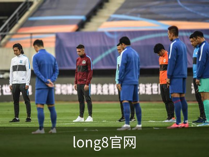 了解long8官网